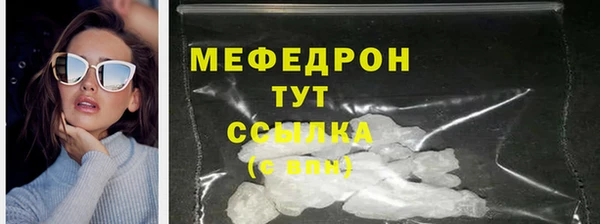 бутик Бронницы